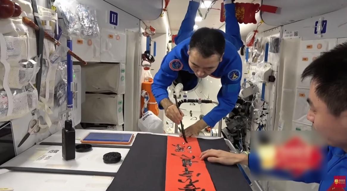 翟志剛在太空用毛筆寫下燈謎。(互聯網)