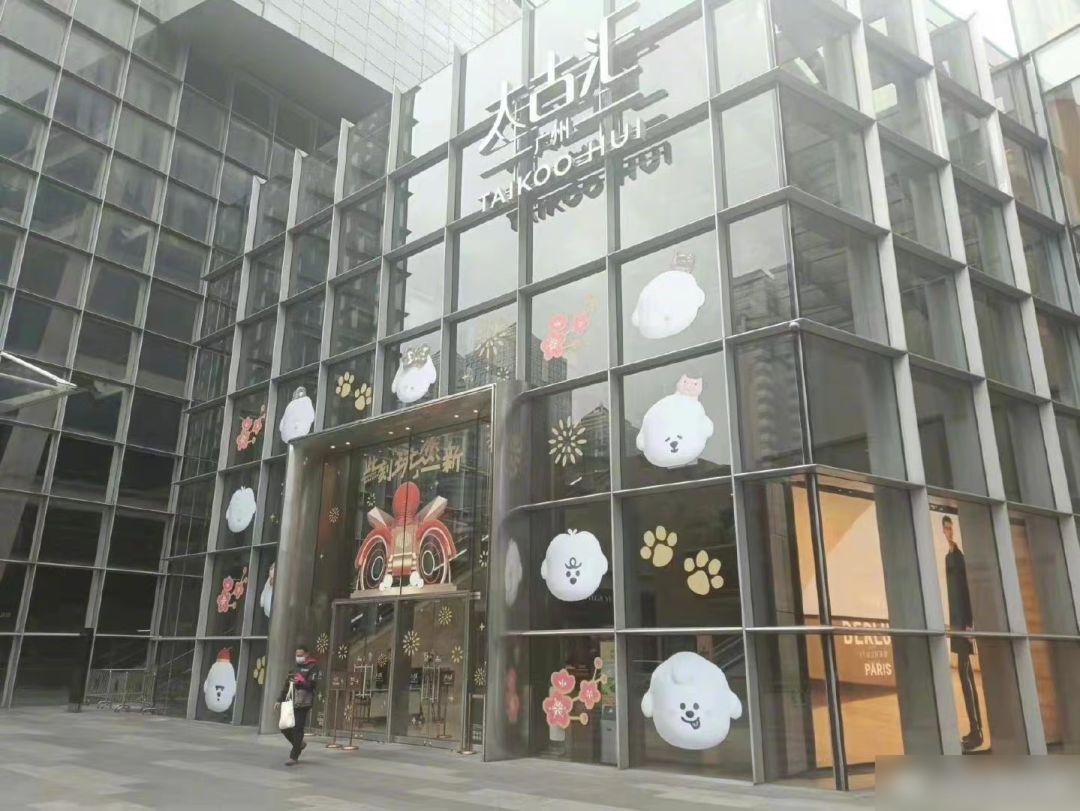 廣州太古匯昨日封閉,所有顧客檢測完方可離開。(互聯網)