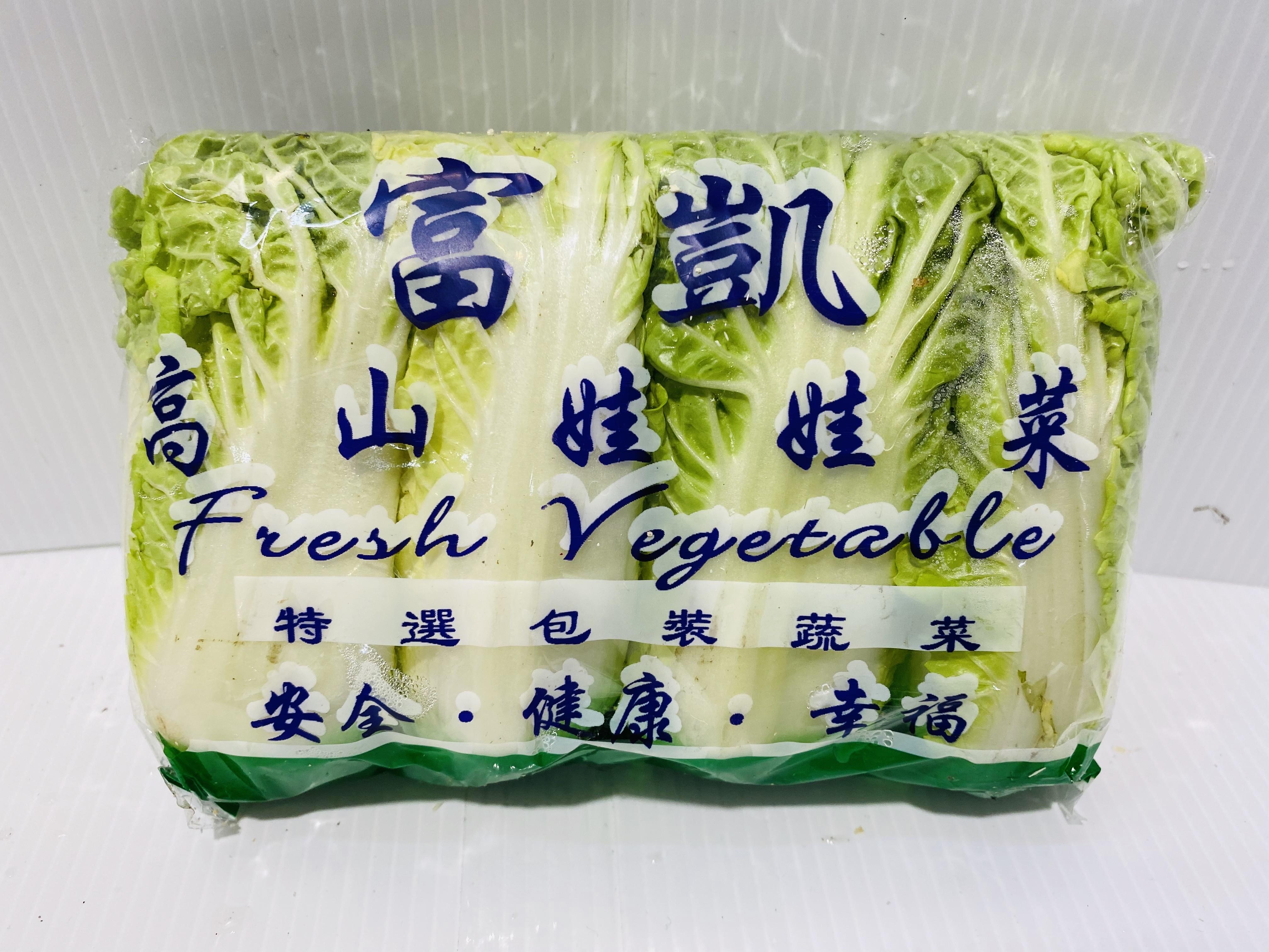 娃娃菜