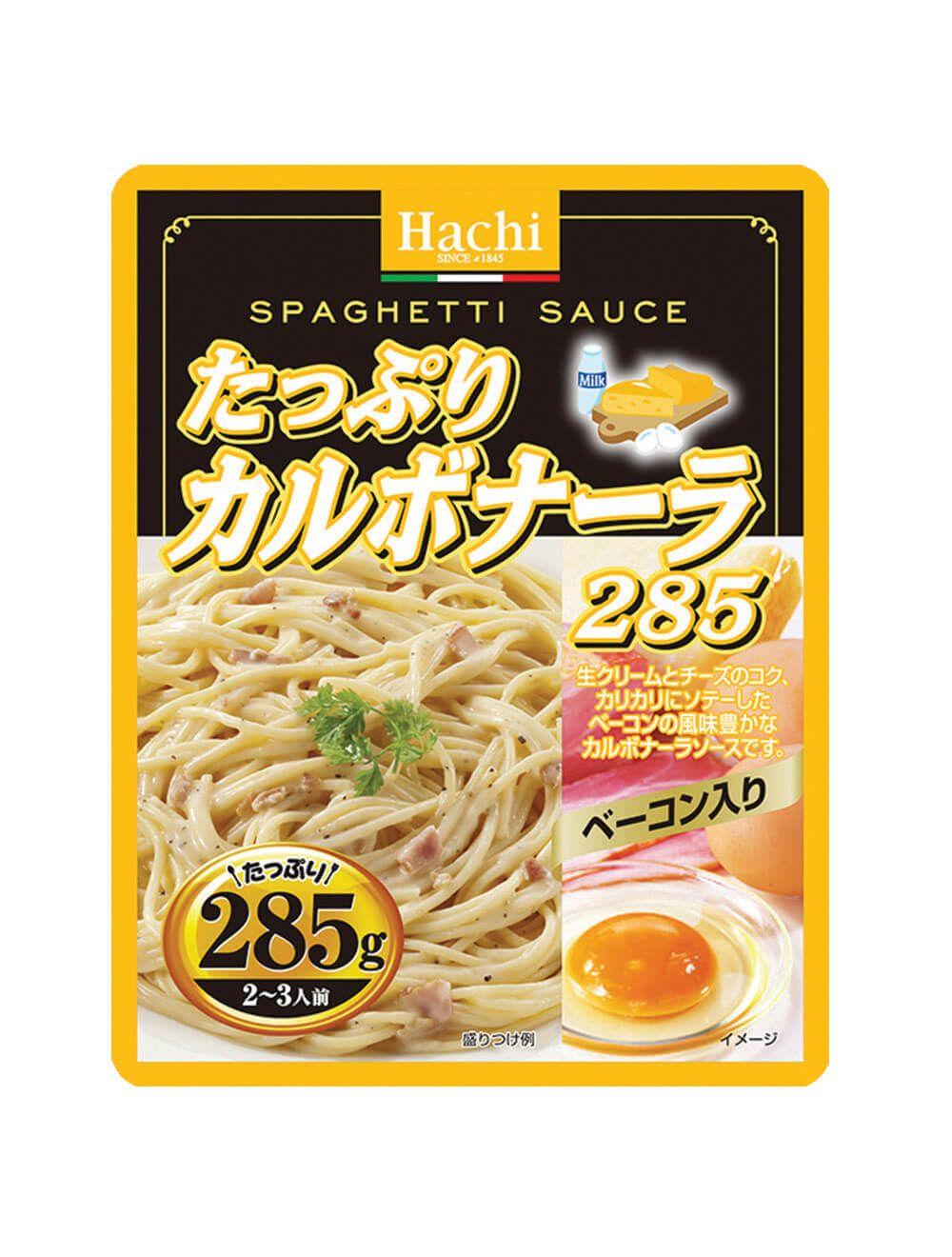 意粉