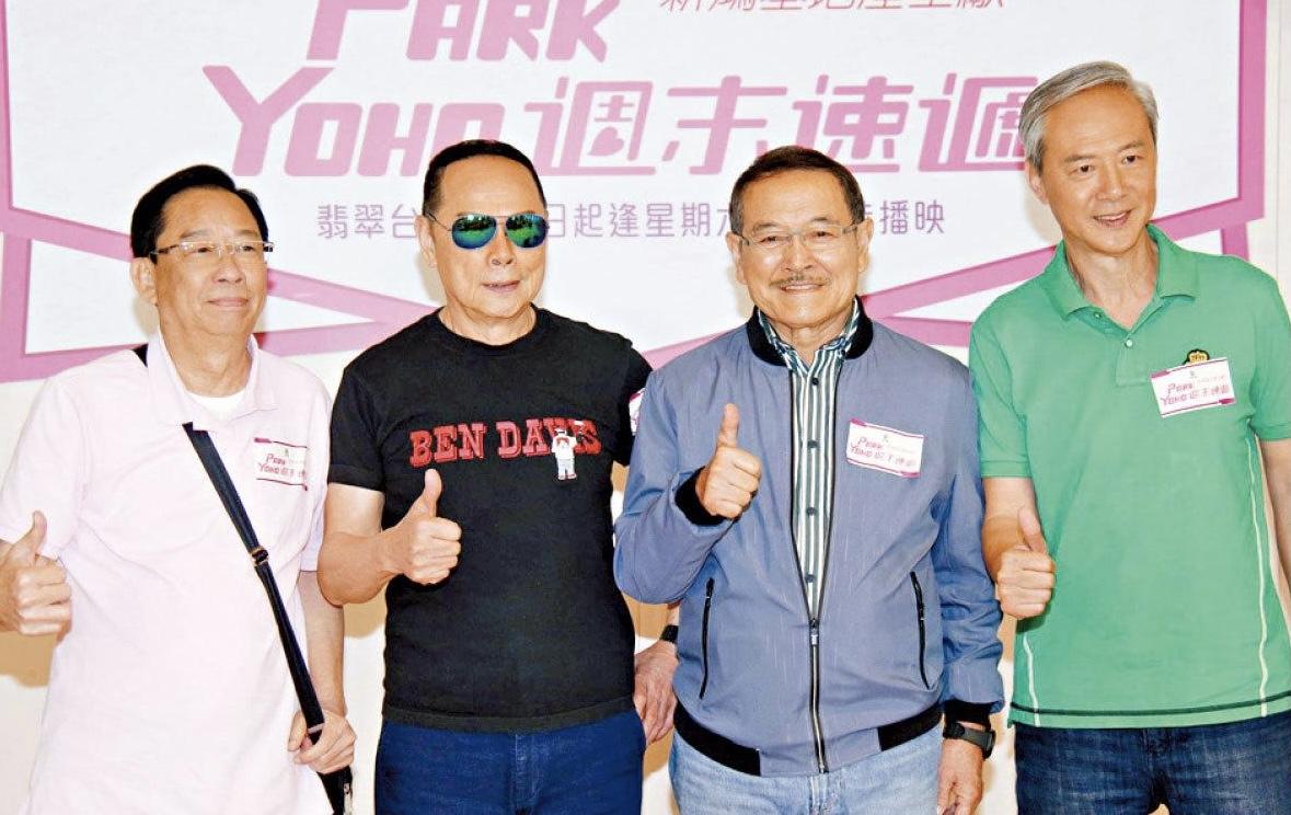 《愛.回家之開心速遞》的「大四喜」近月因黎彼得接受「通波仔」手術而三缺一。