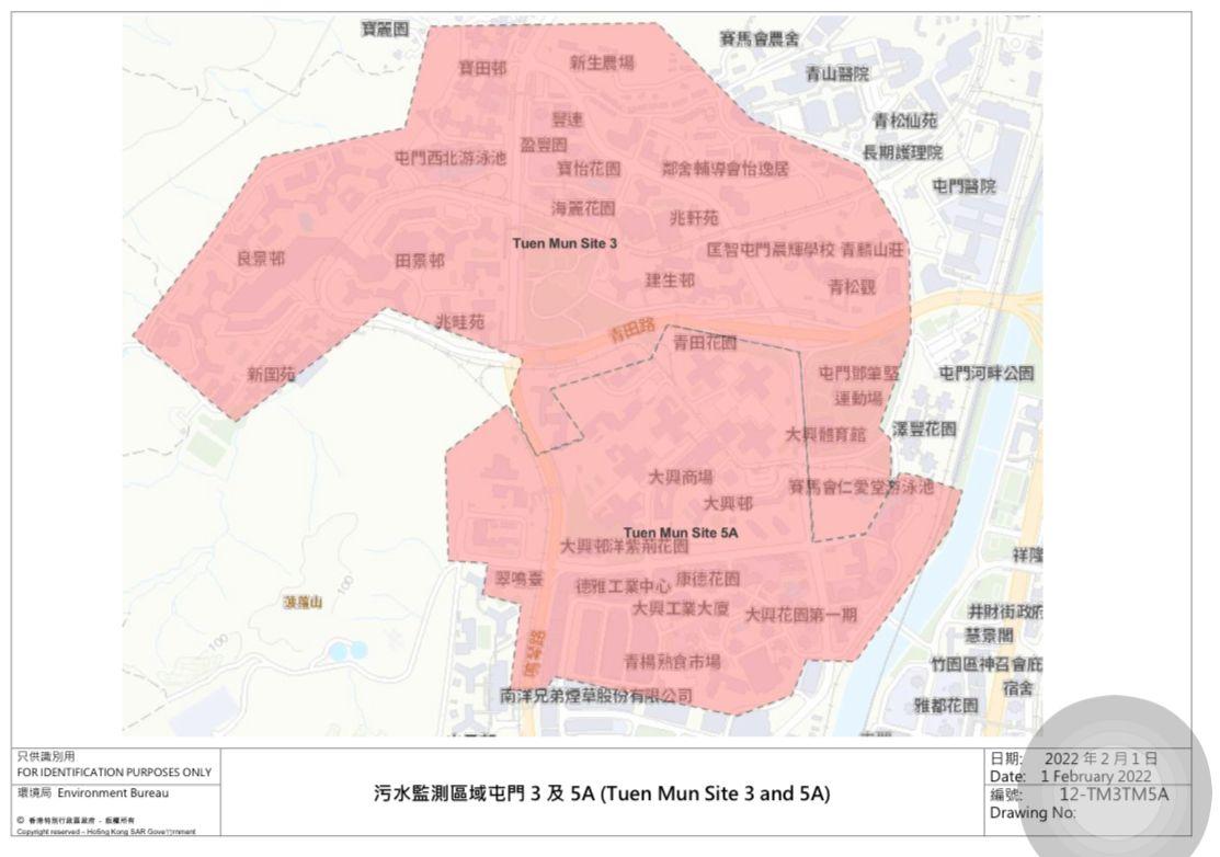 污水監測區域屯門3(寶怡花園、海麗花園及青麟山莊一帶)、污水監測區域屯門5A(大興邨、大興花園及翠鳴臺一帶)。