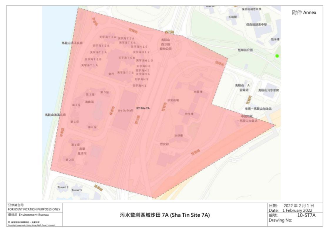 污水監測區域沙田7A(馬鞍山天宇海、海典灣、嘉華星濤灣、欣安邨一帶)。