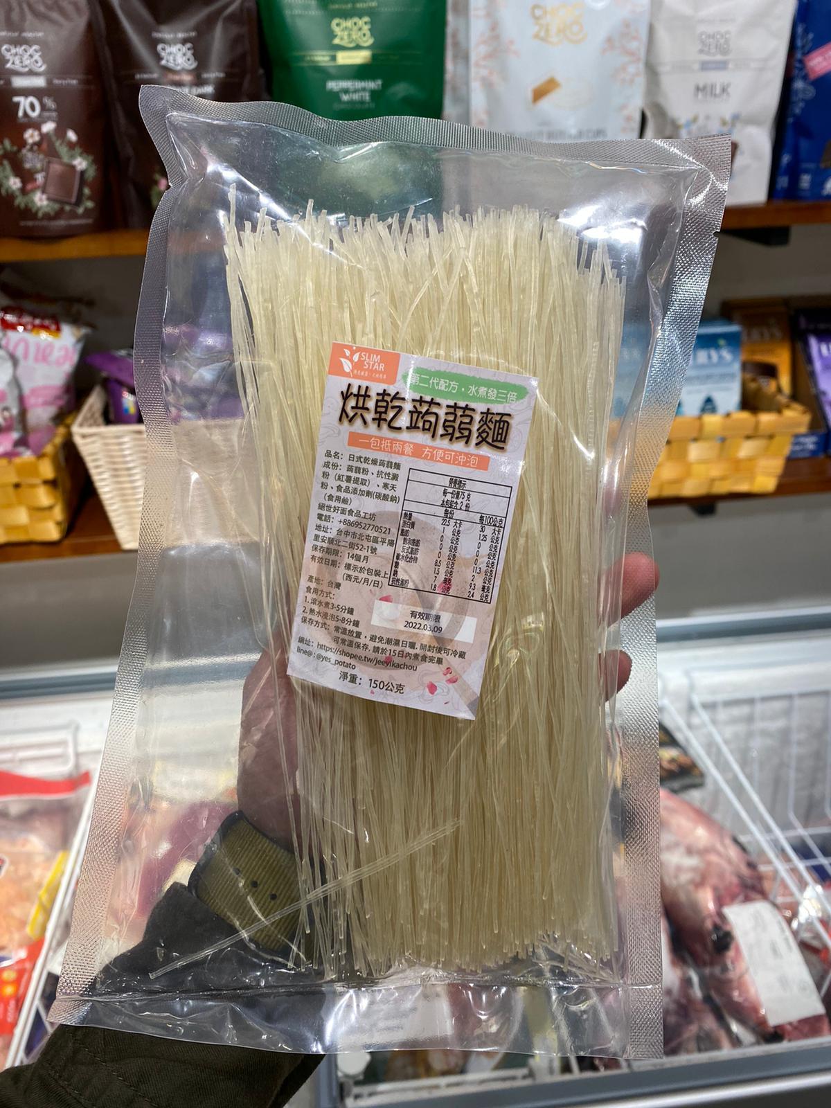 蒟蒻麵