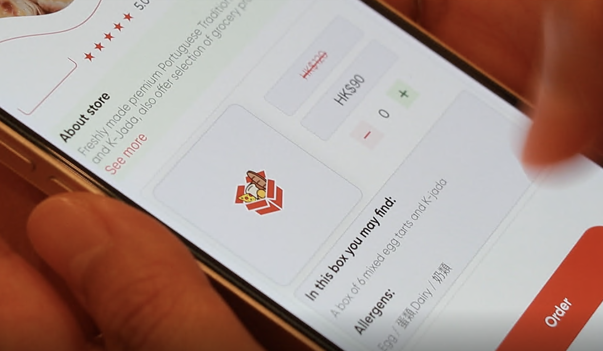 原價75折甚至更低的價錢