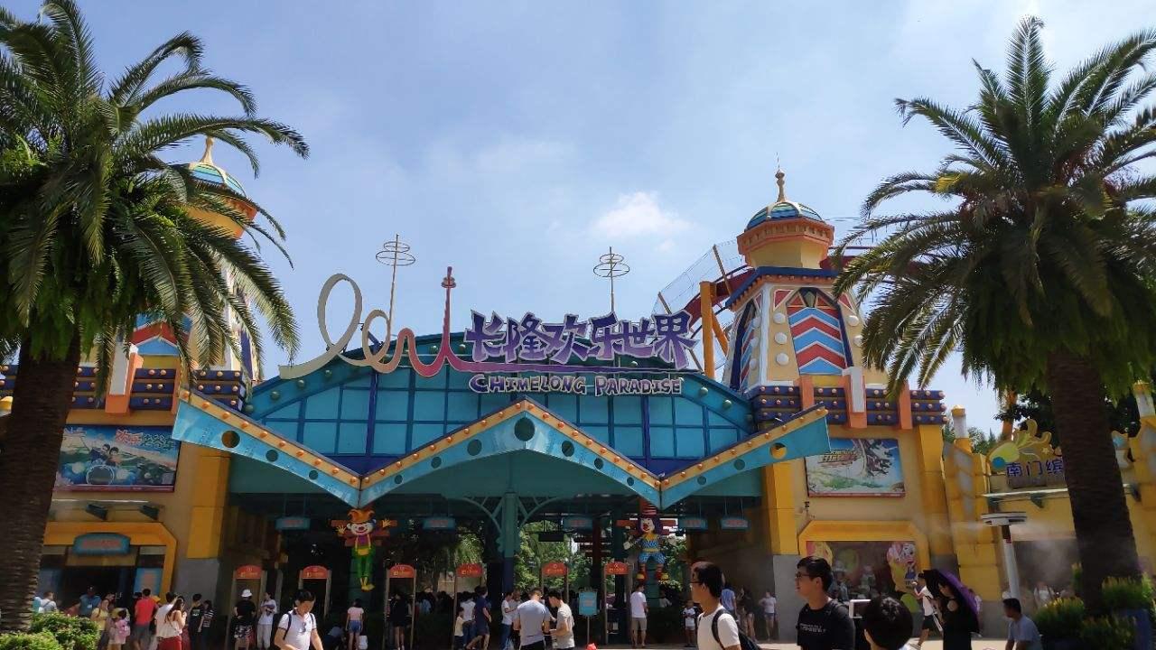 兩名女患者還曾去番禺區長隆歡樂世界。(互聯網)