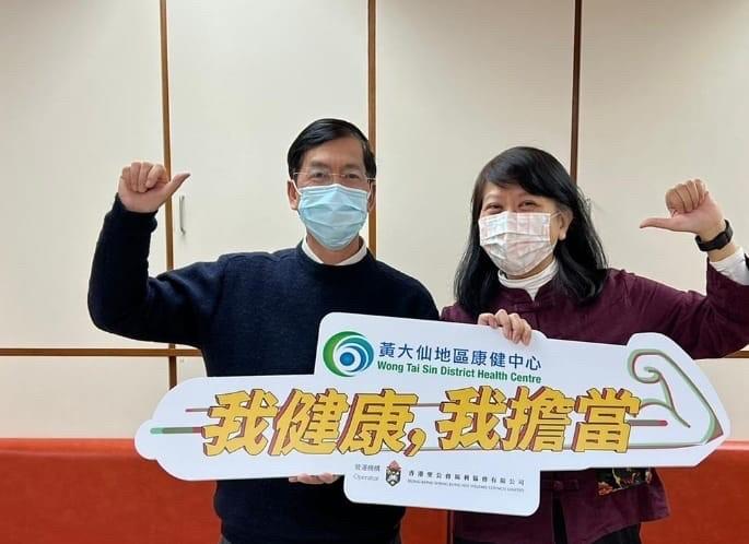 黃大仙地區康健中心團隊於區內推行運動與血壓自我健康管理計劃。