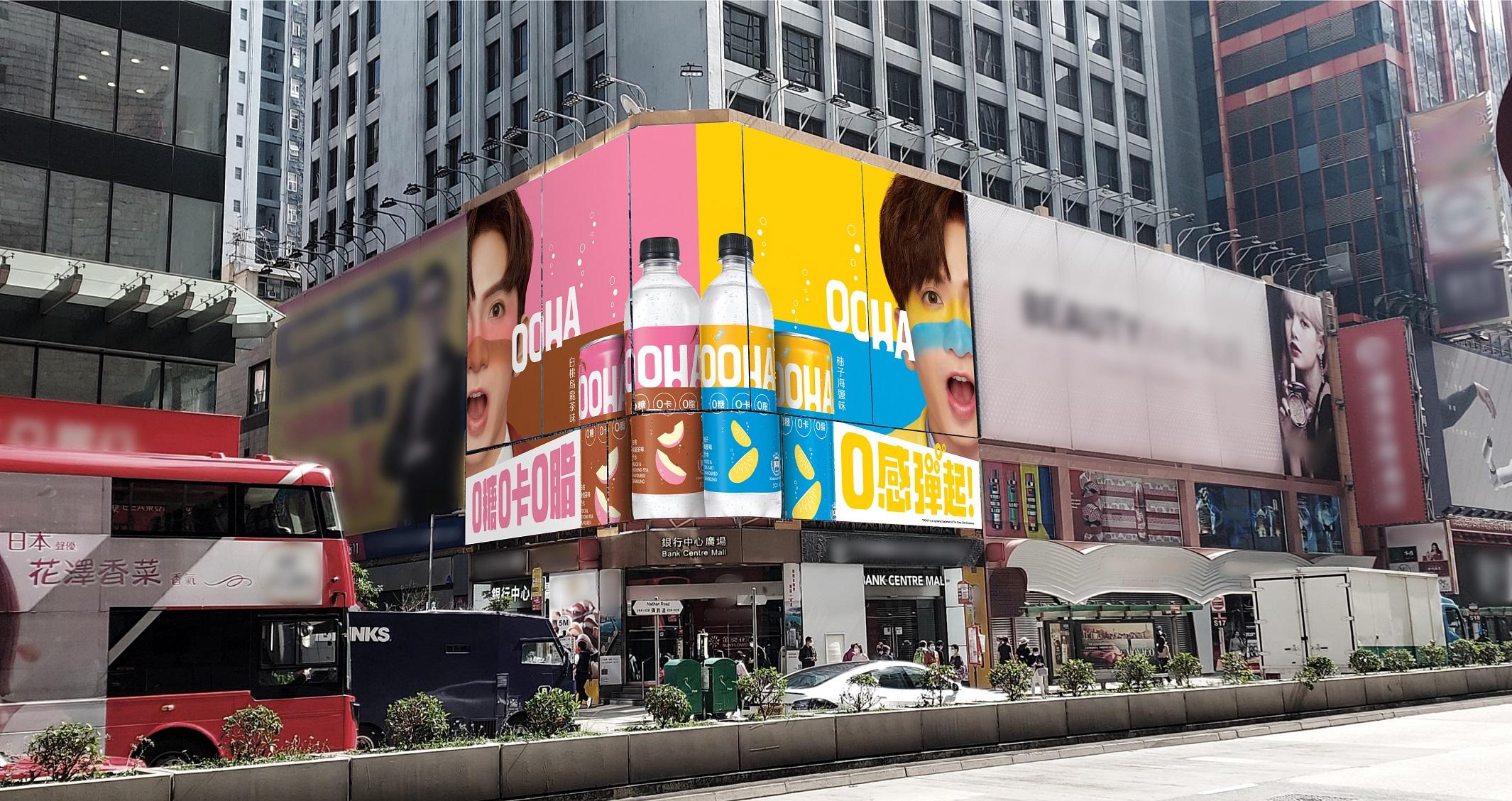 旺角銀行中心廣場(向彌敦道)