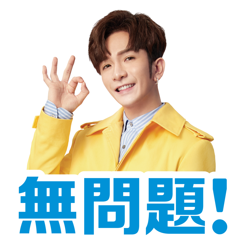 OOHA x Anson Lo Stickers 將於日內供粉絲下載,密切留意 OOHA®社交媒體公布 詳情。