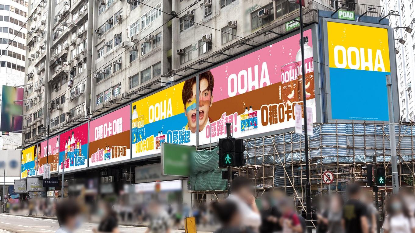 銅鑼灣地帶(向怡和街)