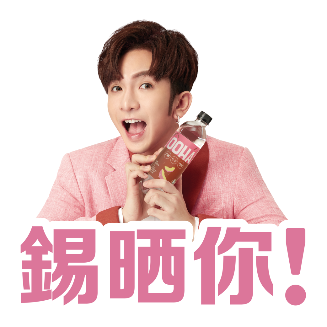 OOHA x Anson Lo Stickers 將於日內供粉絲下載,密切留意 OOHA®社交媒體公布 詳情。