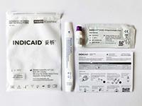 妥析, 快速測試