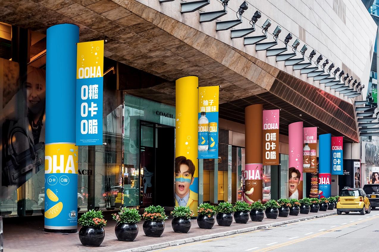 旺角朗豪坊砵蘭街門外高柱