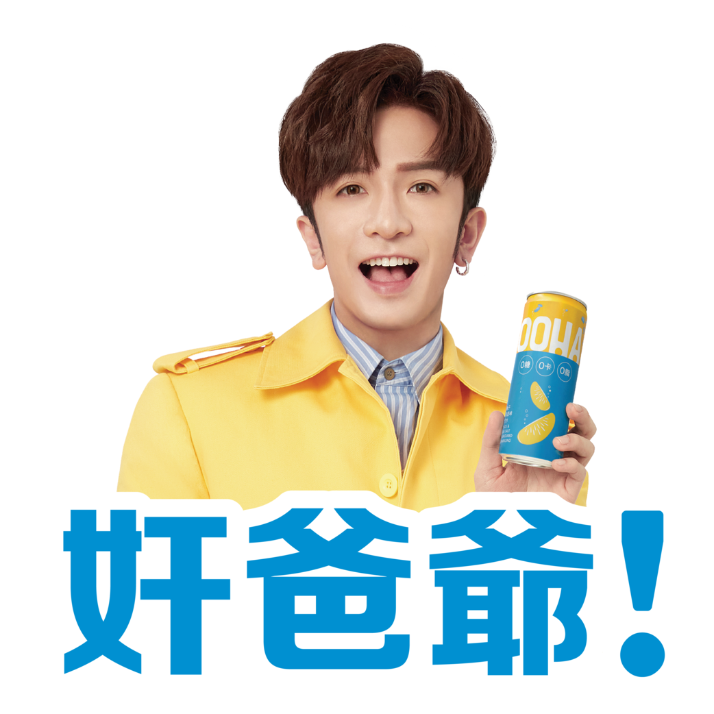 OOHA x Anson Lo Stickers 將於日內供粉絲下載,密切留意 OOHA®社交媒體公布 詳情。