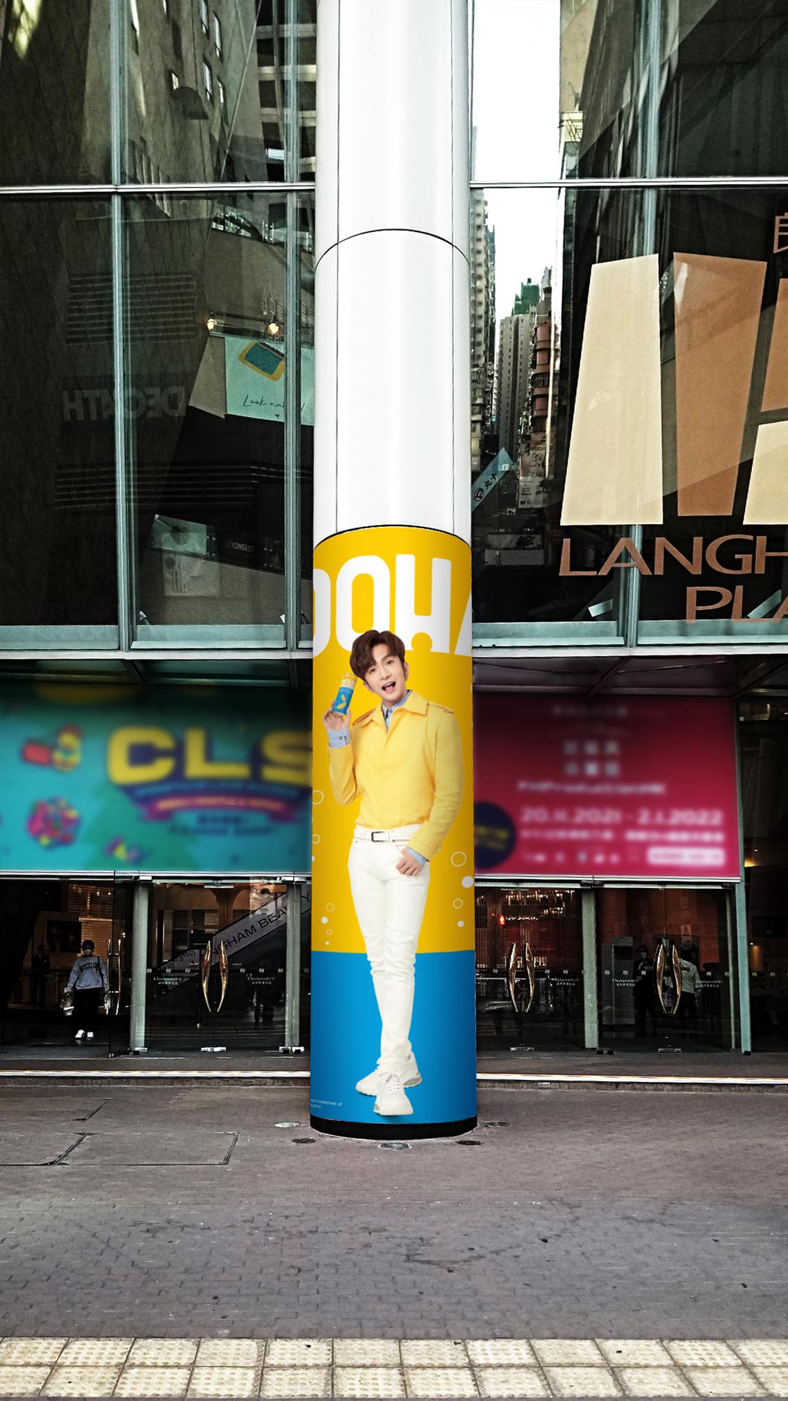 旺角朗豪坊砵蘭街門外高柱