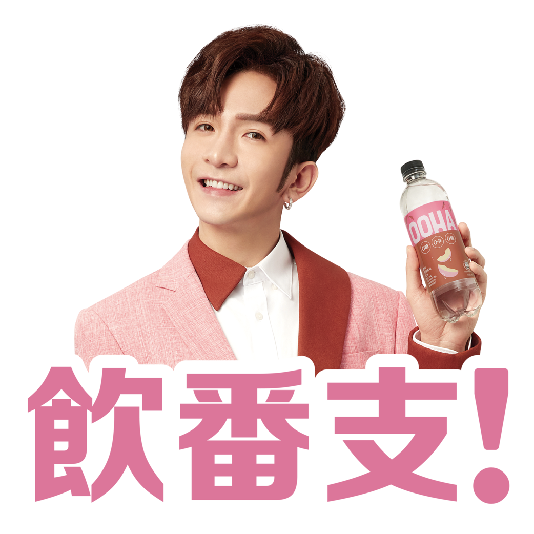 OOHA x Anson Lo Stickers 將於日內供粉絲下載,密切留意 OOHA®社交媒體公布 詳情。