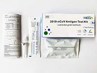 和信, 快速測試