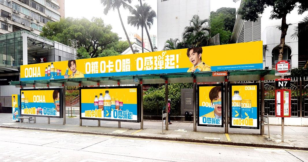 尖沙咀彌敦道近港鐵站 A 出口巴士站