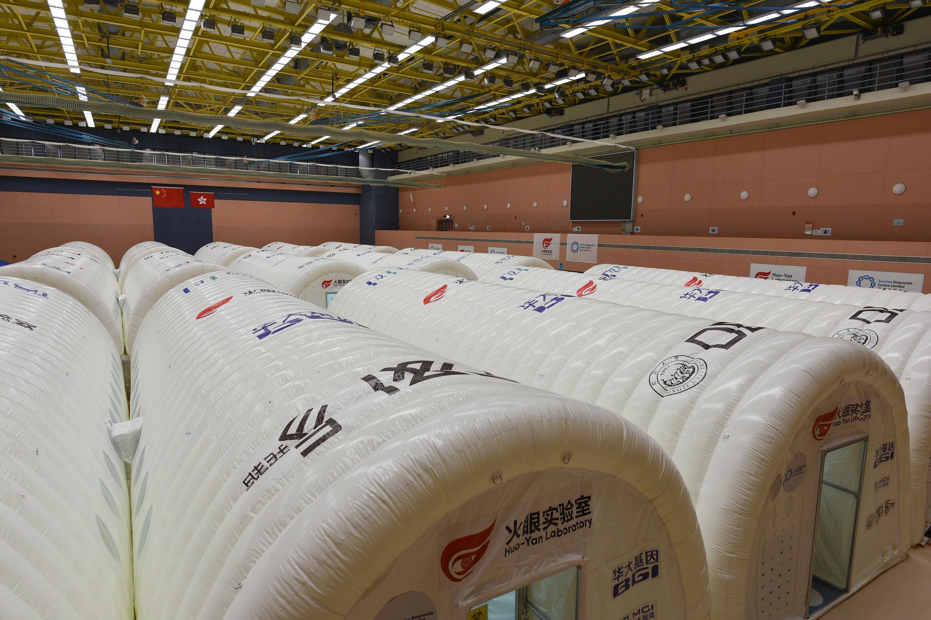 政府早前在中山體育館設置「火眼實驗室」。(資料圖片/政府新聞處)