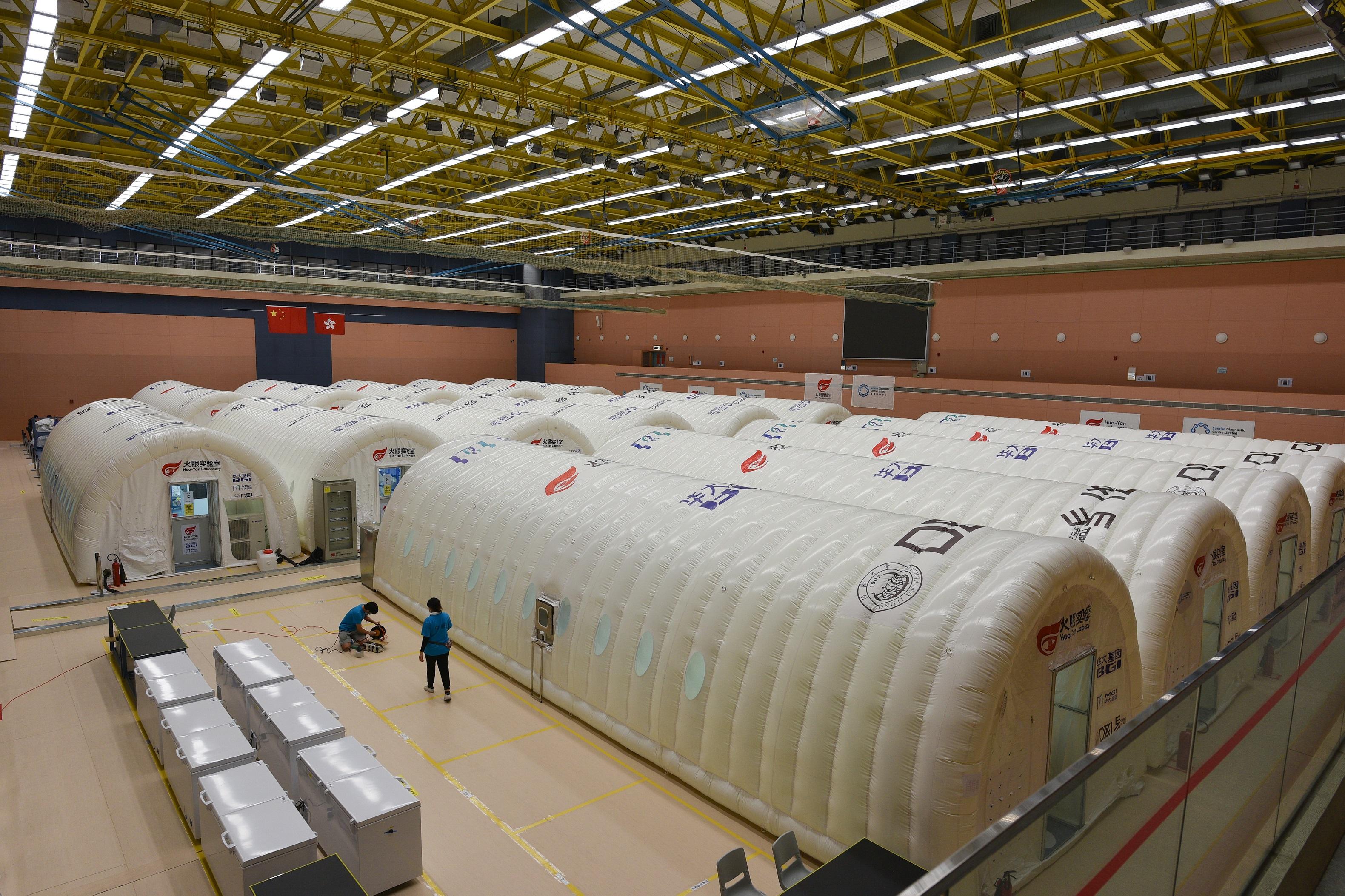 政府早前在中山體育館設置「火眼實驗室」。(資料圖片/政府新聞處)