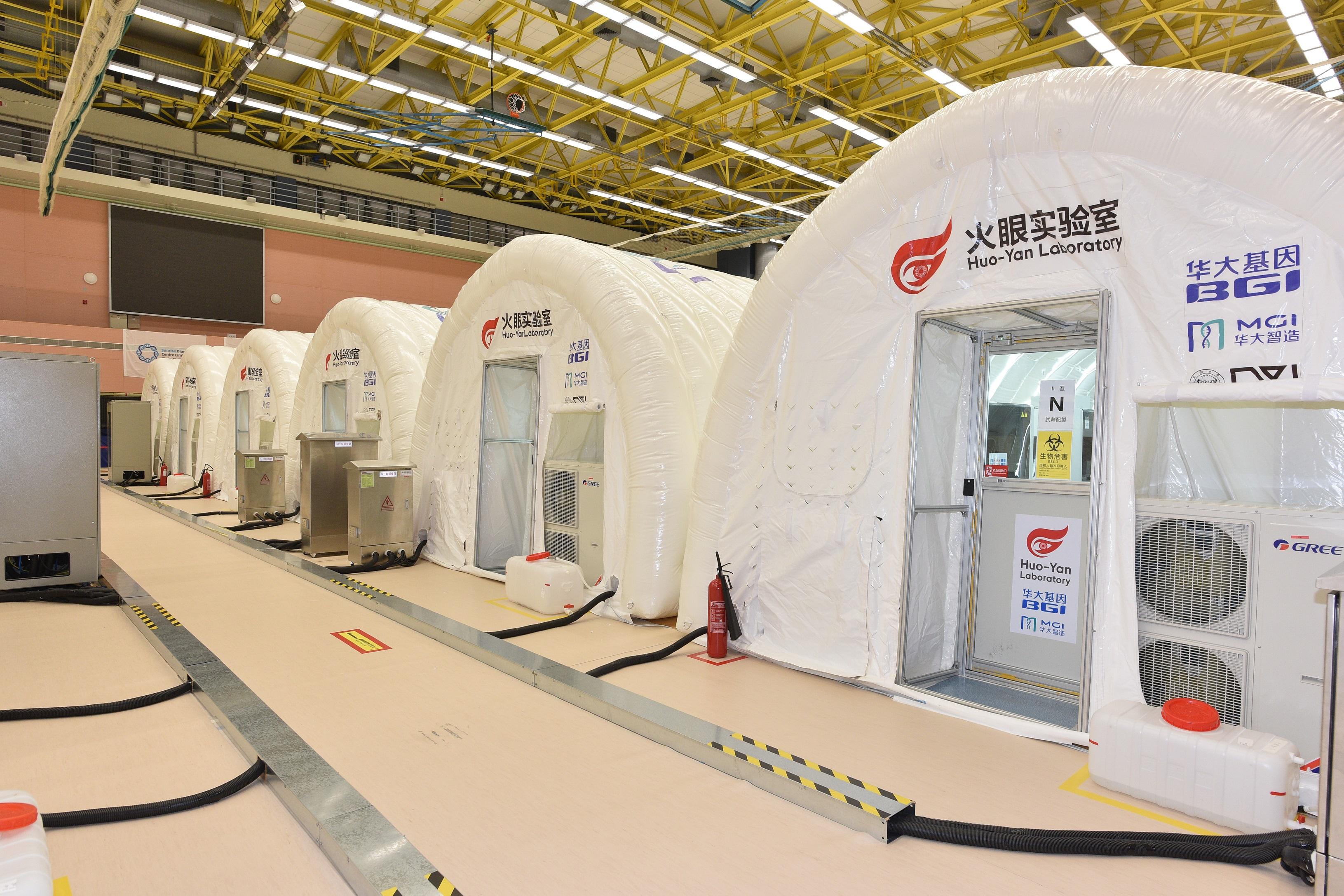 政府早前在中山體育館設置「火眼實驗室」。(資料圖片/政府新聞處)