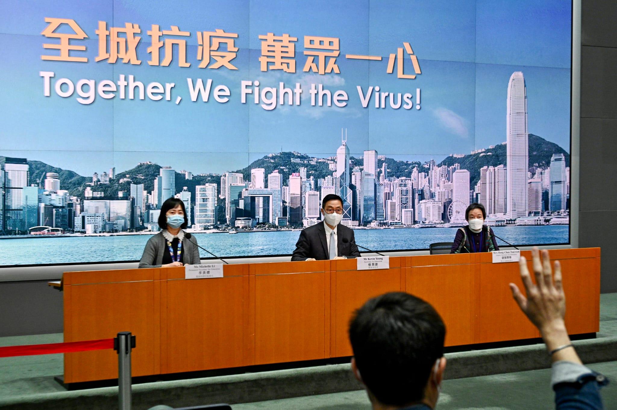 教育局公布因應疫情學校最新的上學安排。