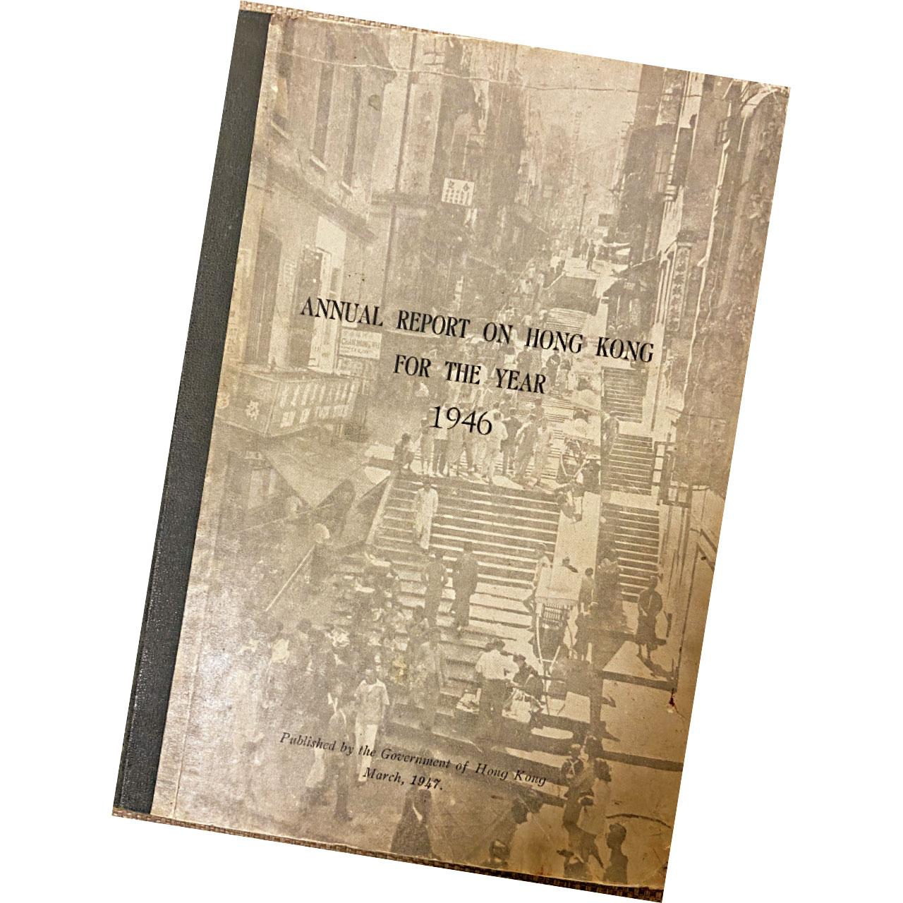 香港年報年鑑熱門收藏