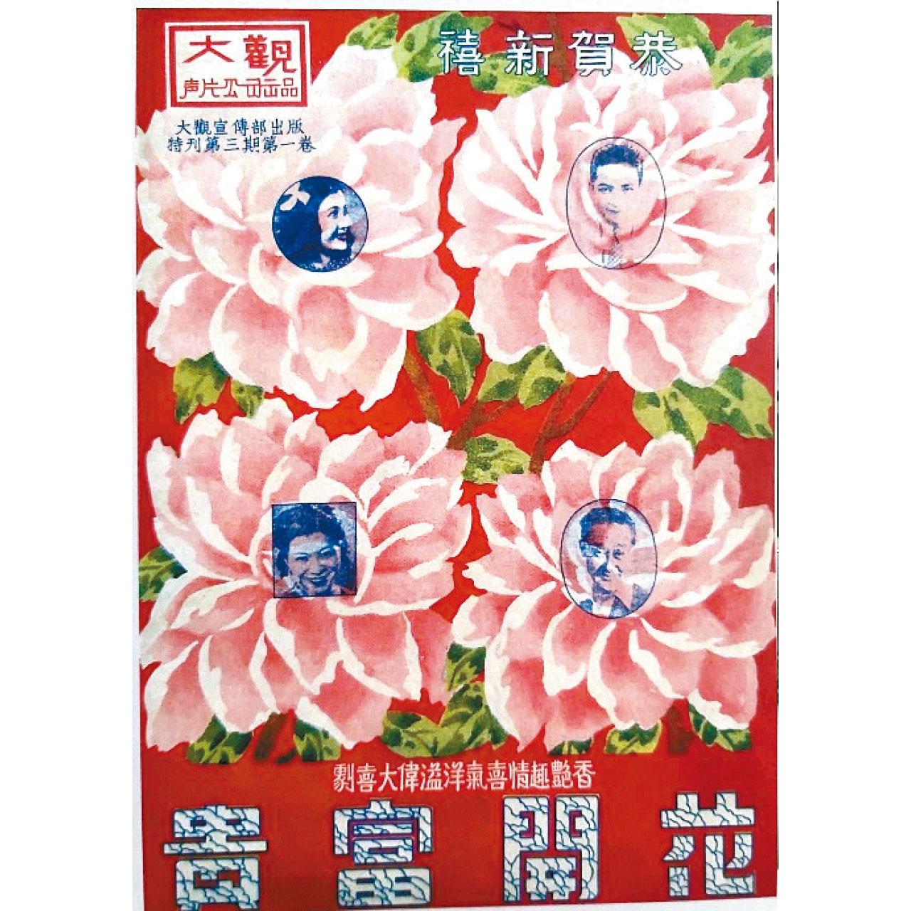 今年又無賀歲片