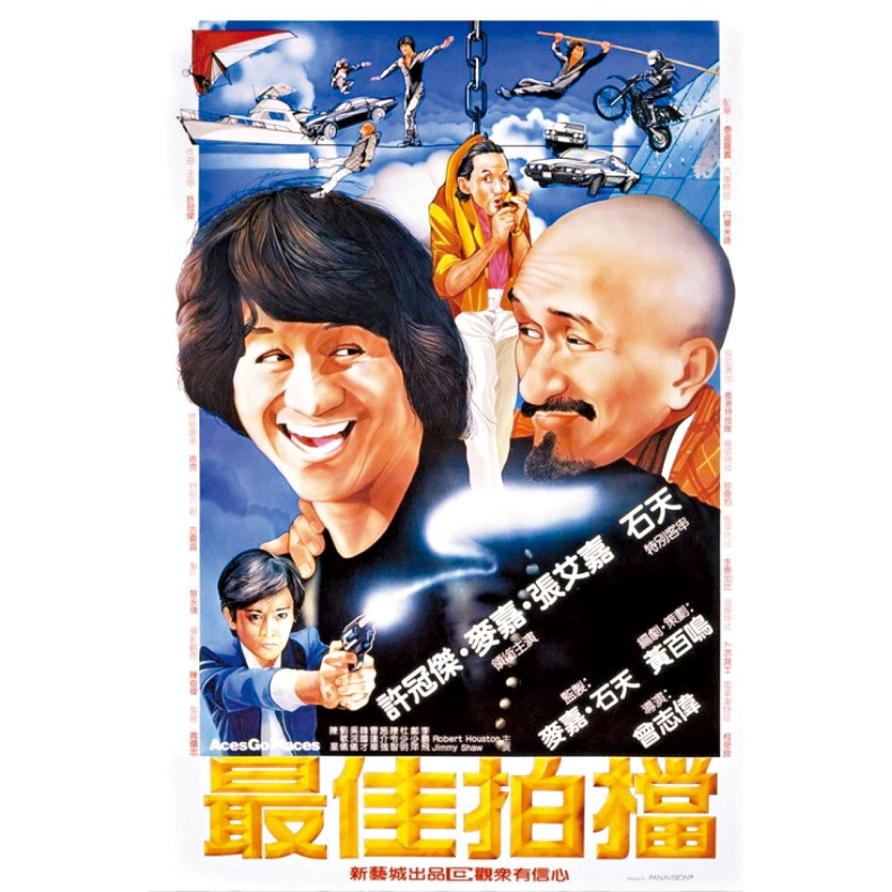 今年又無賀歲片