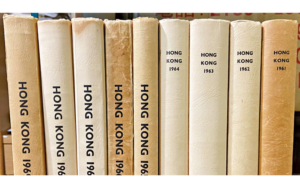 香港年報年鑑熱門收藏