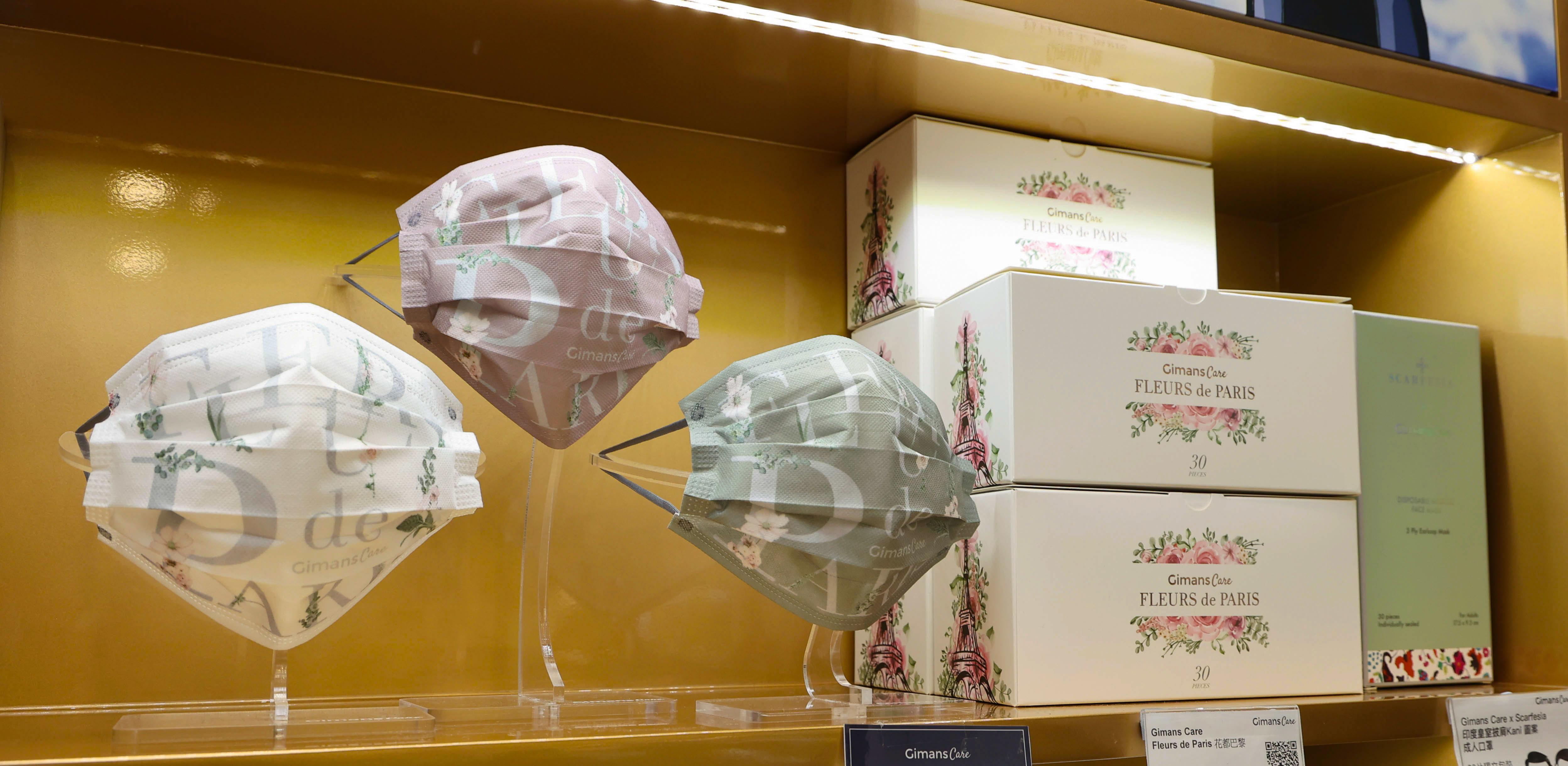 Fleurs de Paris花都巴黎系列適合喜愛碎花的女生。