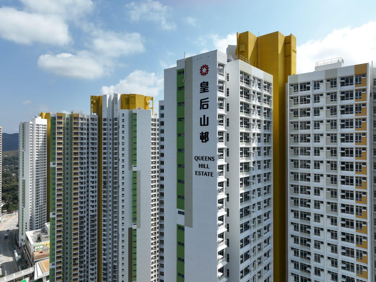 皇后山邨第1、第7座計劃改造成隔離設施。(陳奕釗攝)