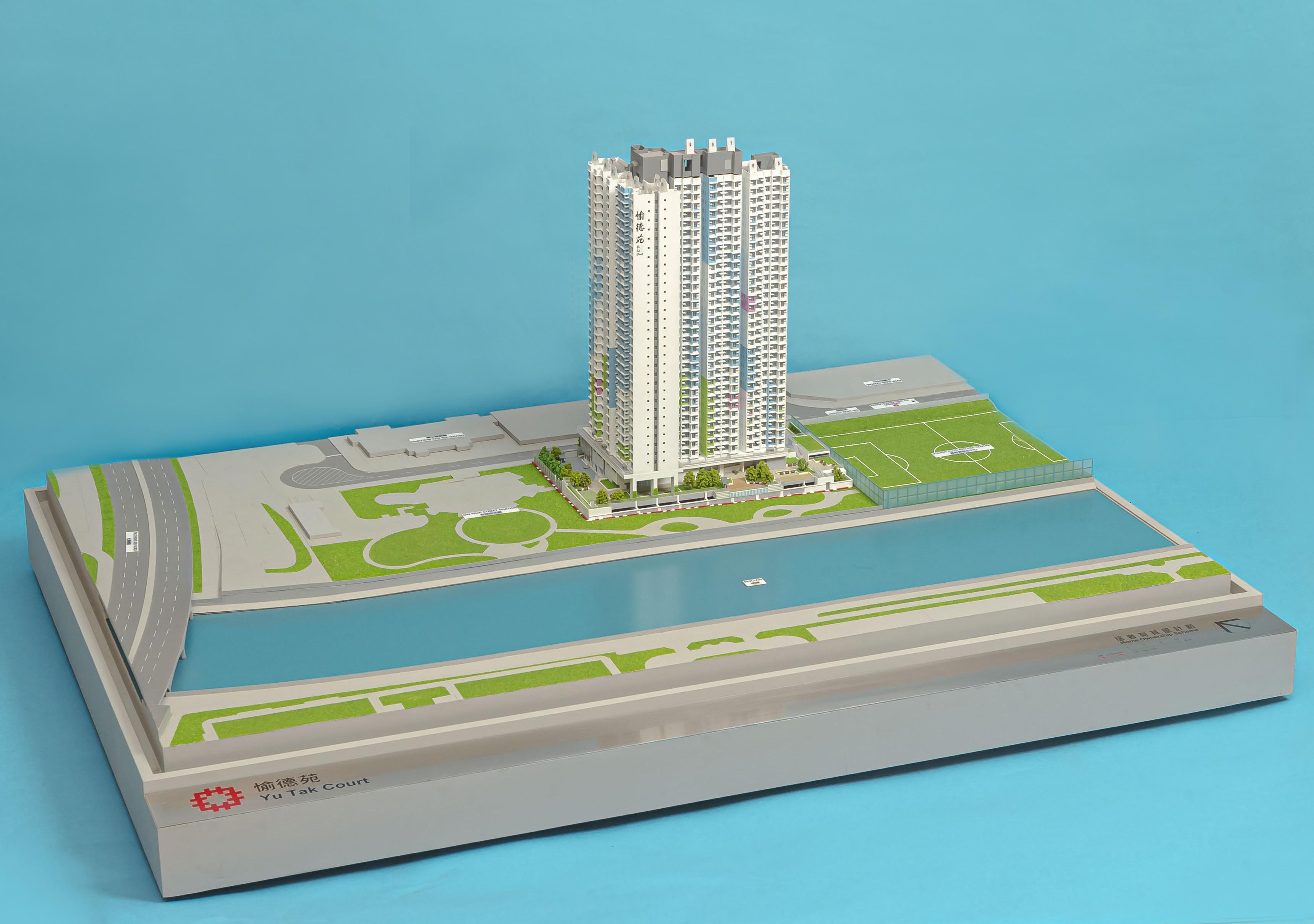 愉德苑的模型。(政府新聞處)