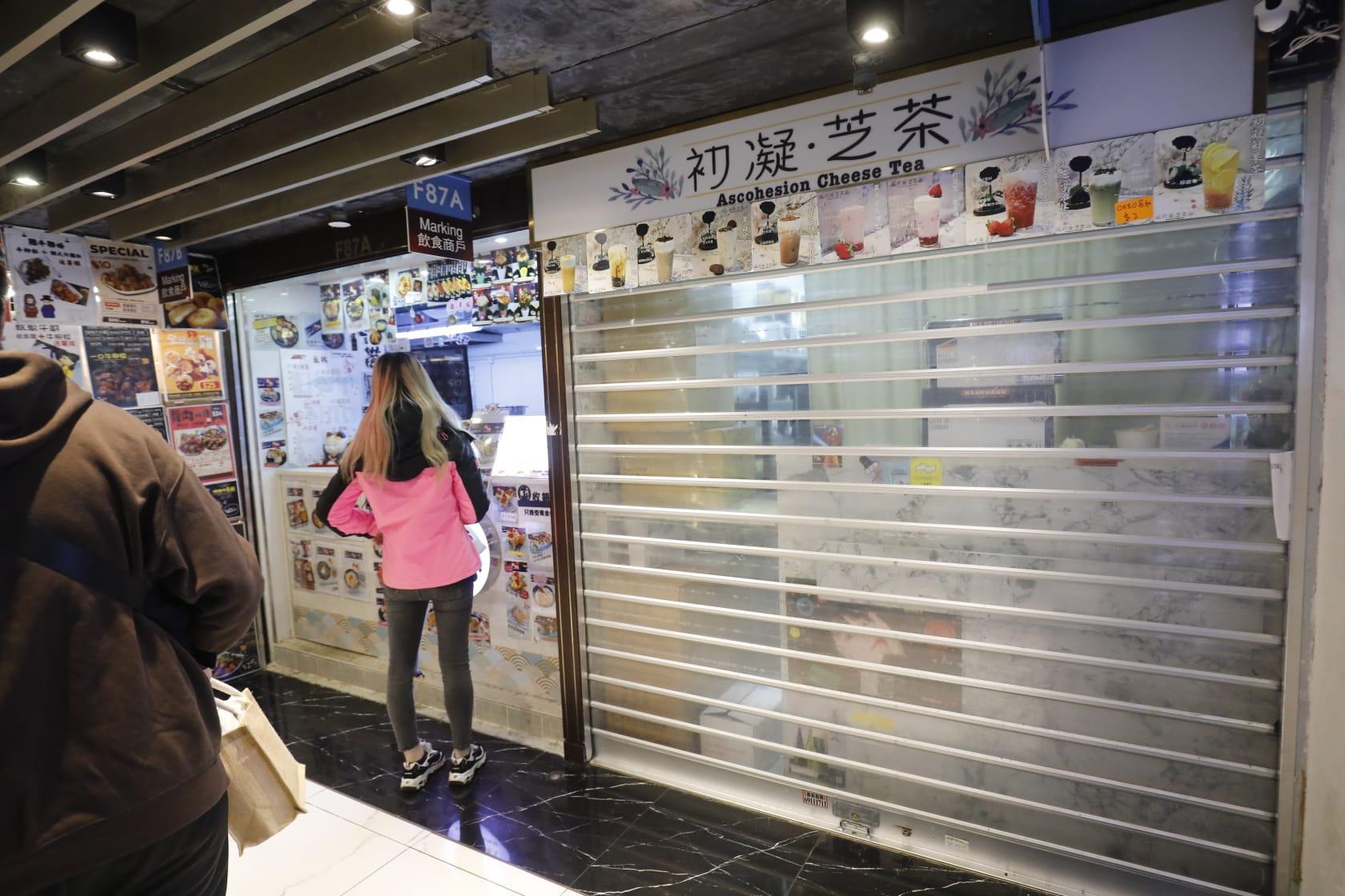 警方國安處搜旺角「初凝 · 芝茶」拘兩人。