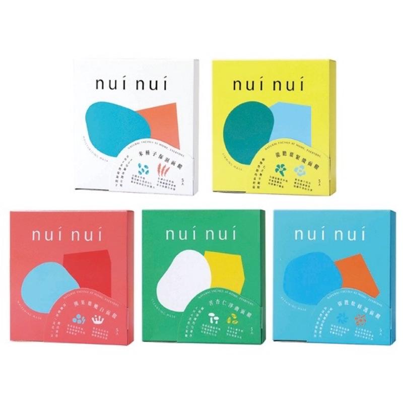 Nuinui妞妞面膜 $85/5片,$22/1片