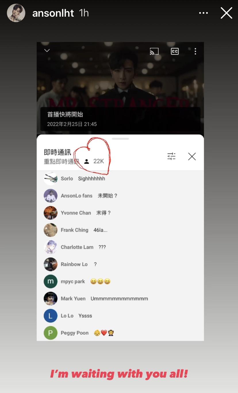 一度有2萬2千人等候《Mr. Stranger》MV首播。