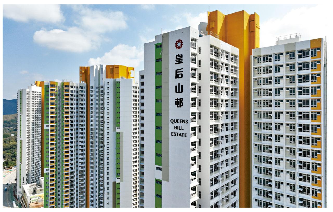 防疫抗疫|購1億套快速檢測包 徵用3千公屋作隔離