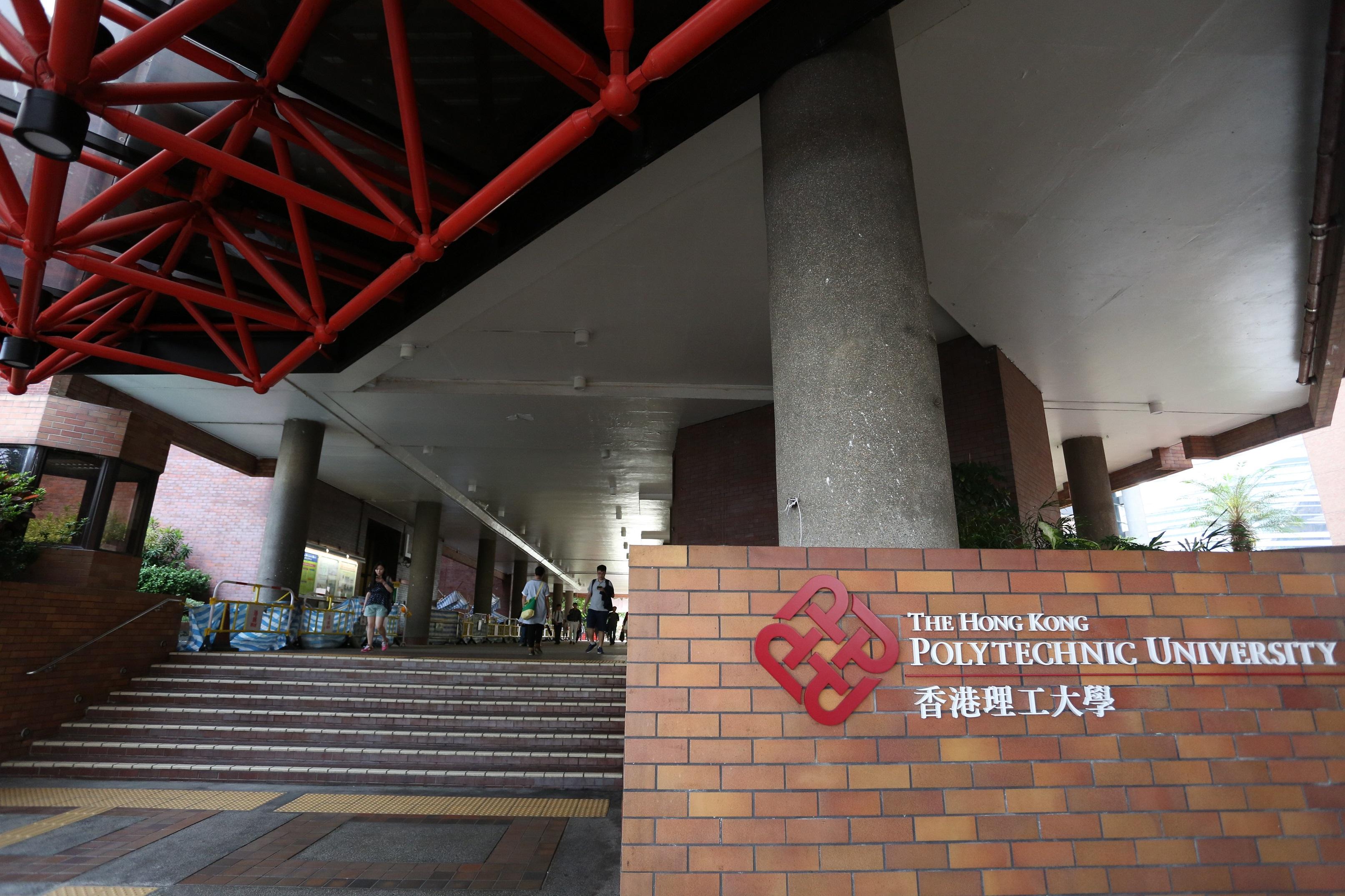 香港理工大學。(資料圖片/鍾式明攝)