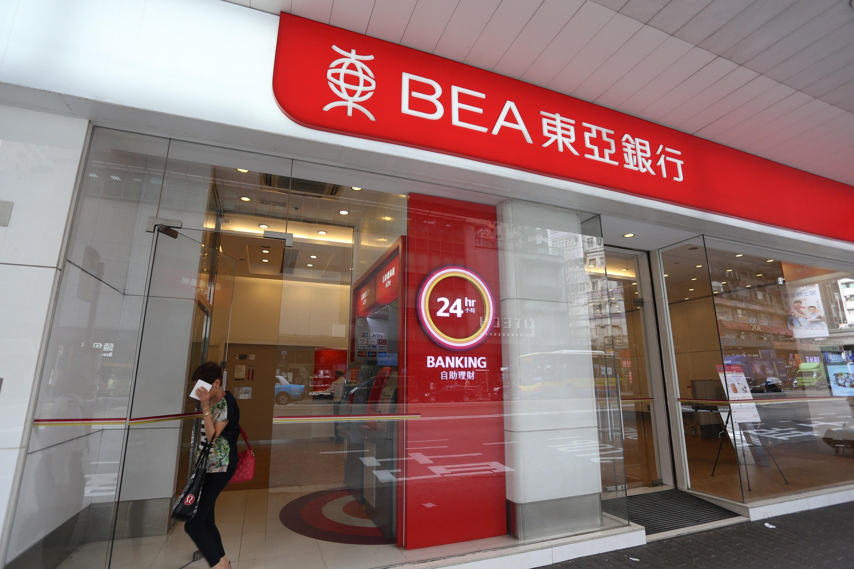 東亞銀行暫停15間分行服務。(鍾式明攝)