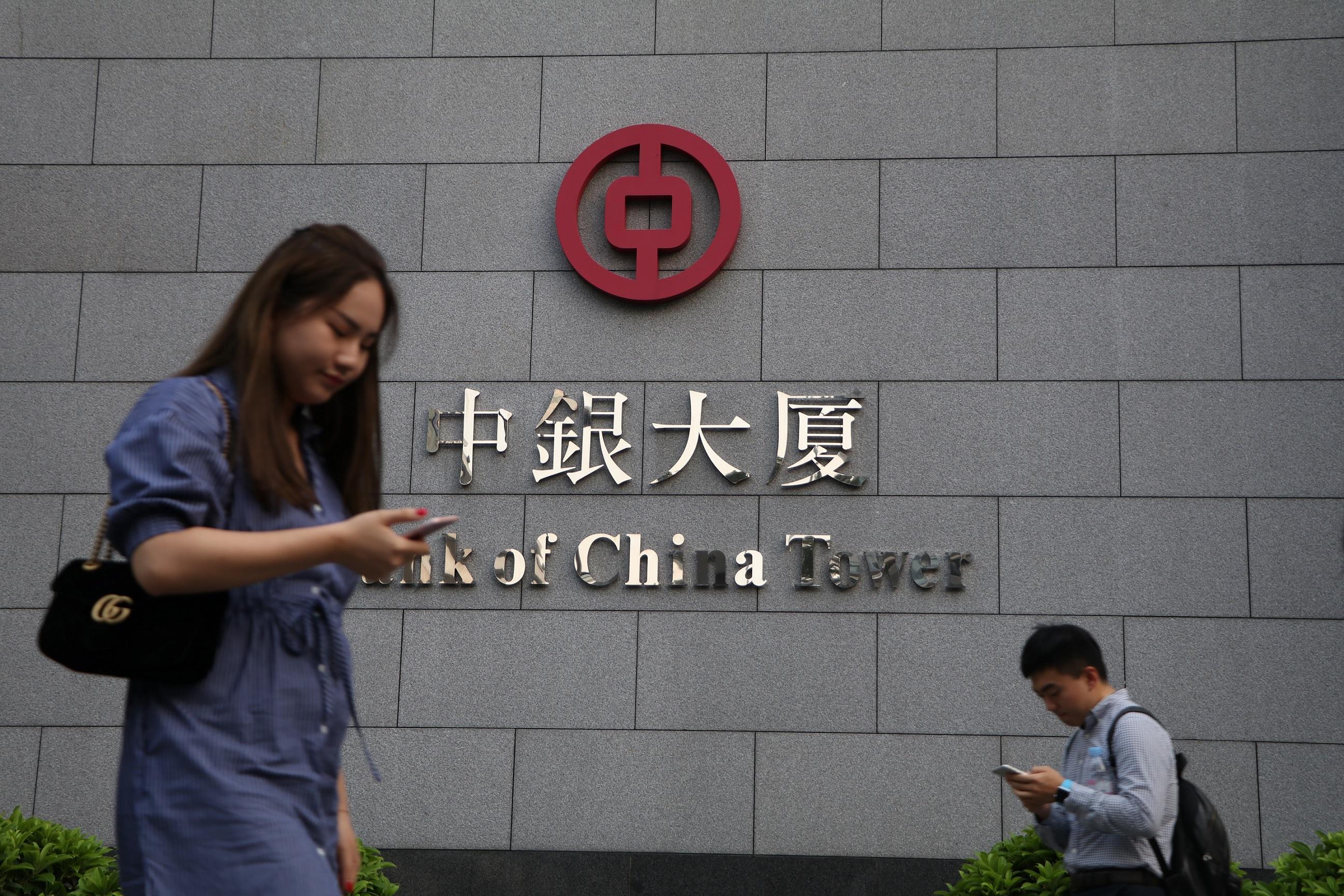 中國銀行部分分行停運。(資料圖片/鍾式明攝)