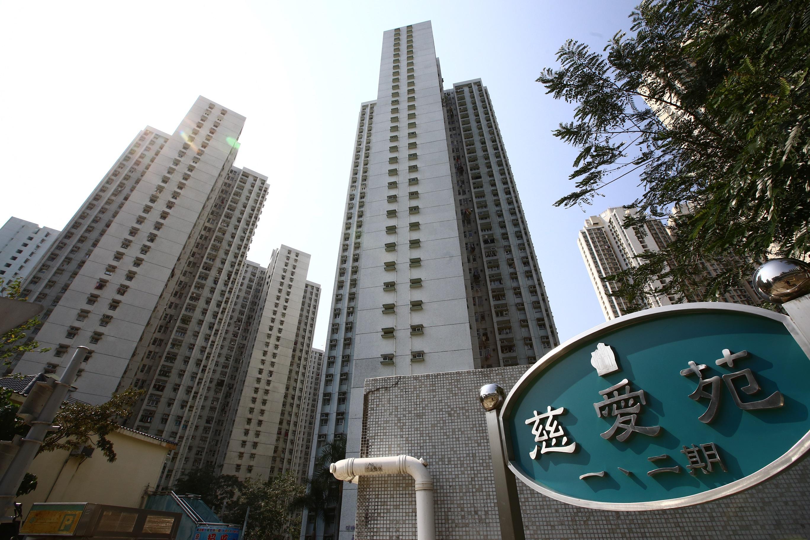 慈雲山慈愛苑1及2期。(資料圖片)