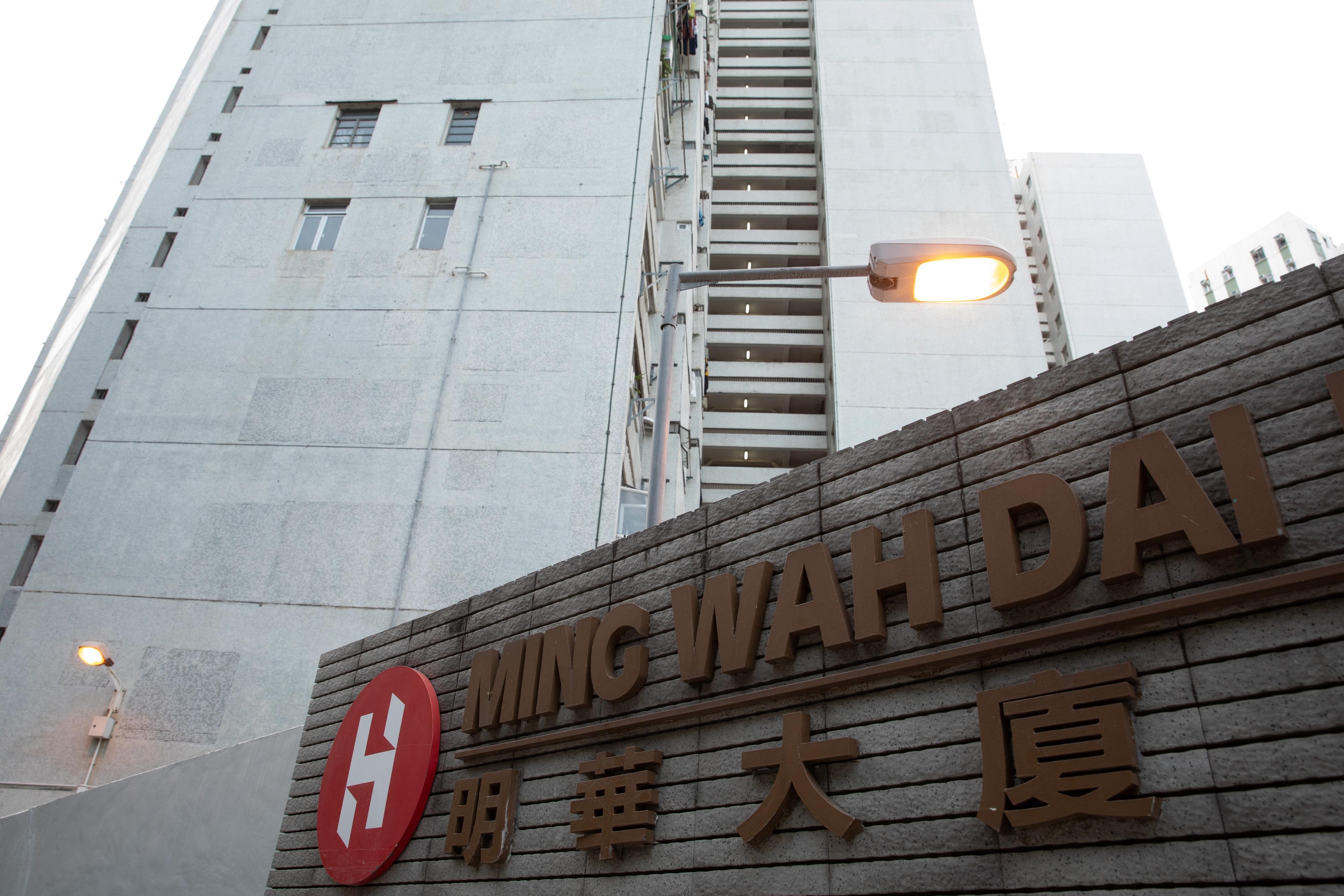 筲箕灣明華大廈A座。(資料圖片/蘇文傑攝)