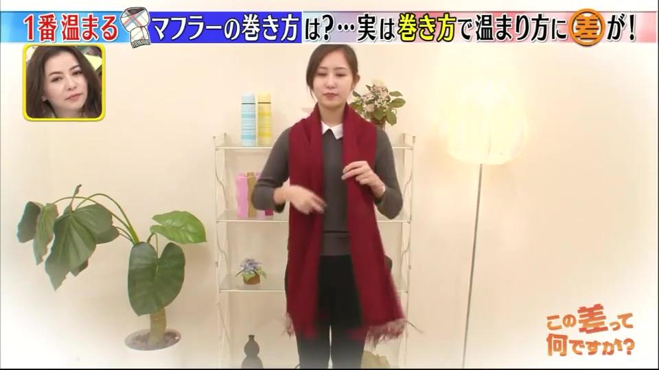 首先將頸巾掛在肩上