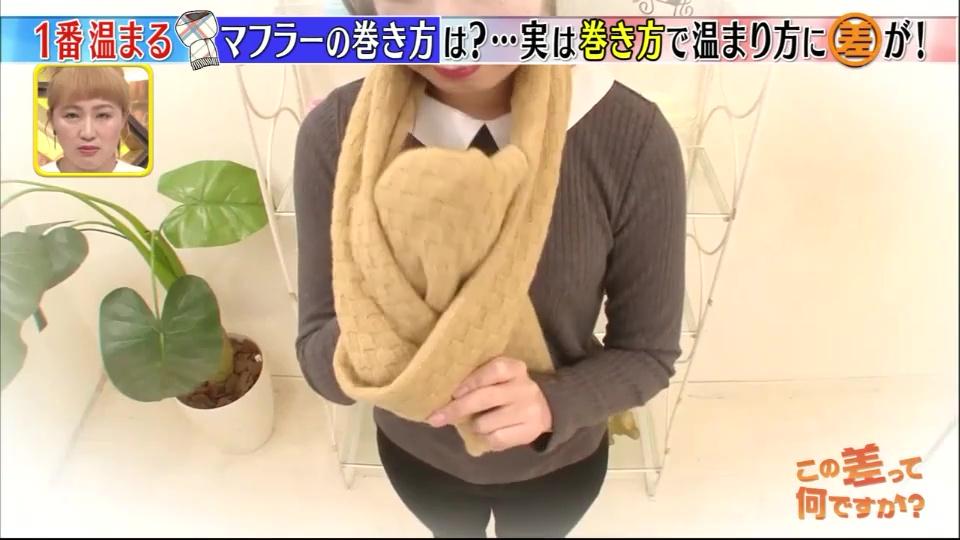 在較長的一端放後再穿出來