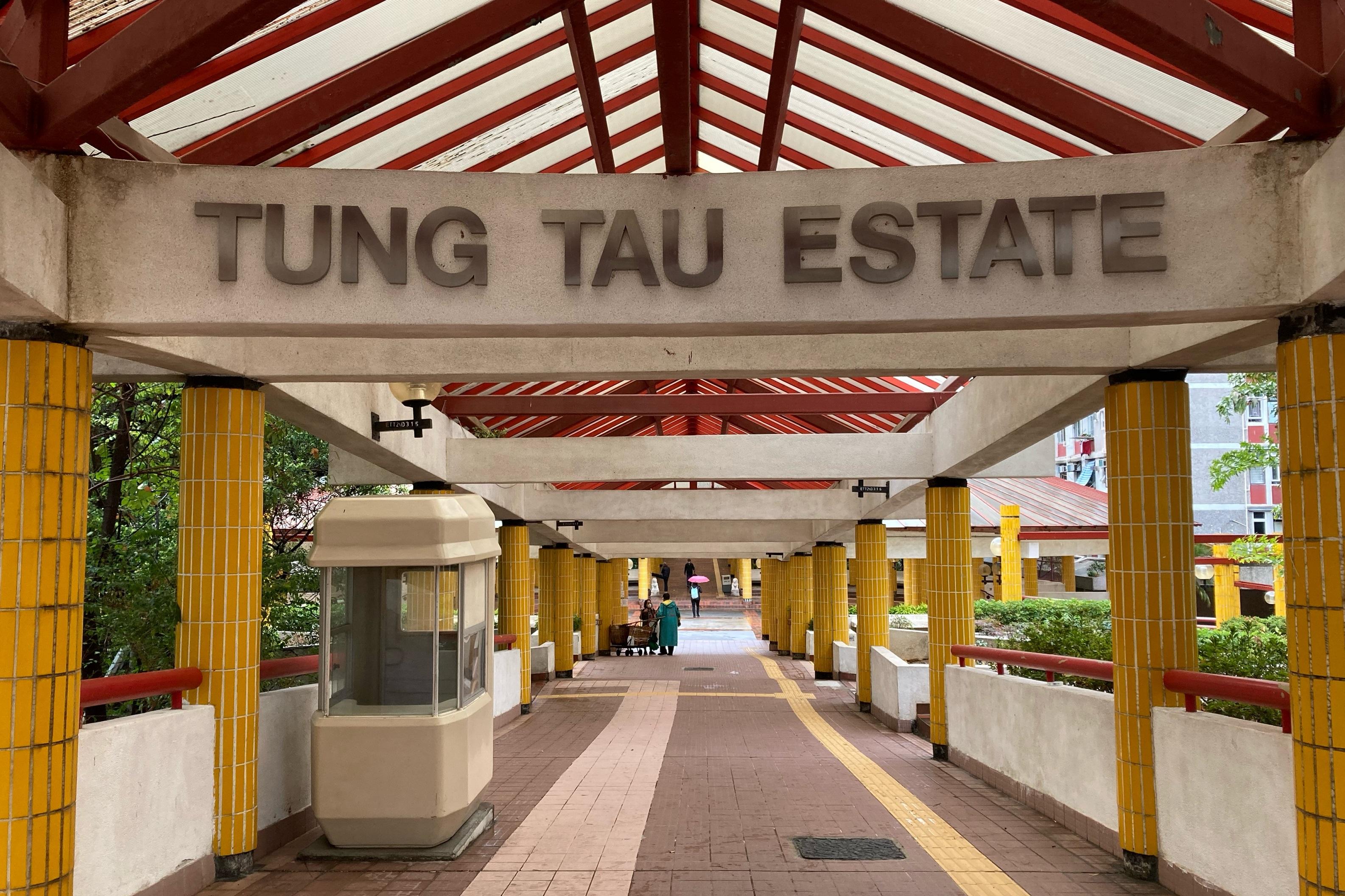 黃大仙東頭邨。(資料圖片/羅庸軒攝)