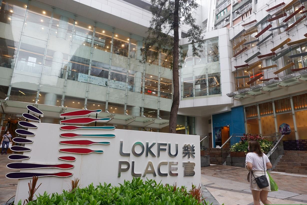 樂富廣場。(資料圖片/蘇文傑攝)