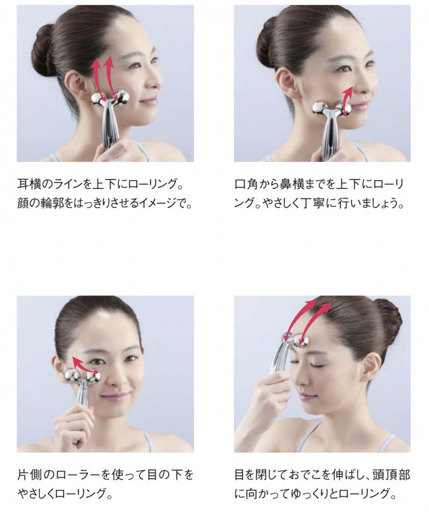 家用美容儀|Refa Carat Ray Face微電流緊緻按摩棒