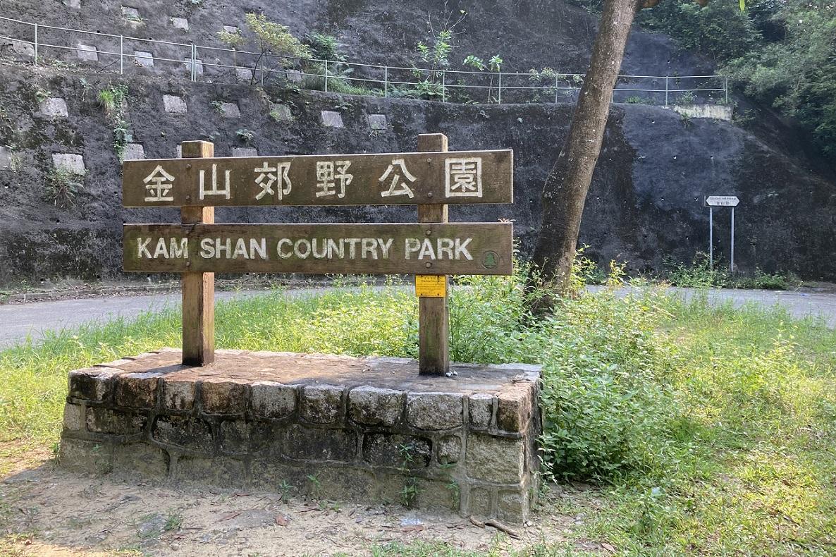 必須佩戴口罩的指明公眾地方將擴大至涵蓋郊野公園所有範圍。(資料圖片/羅庸軒攝)