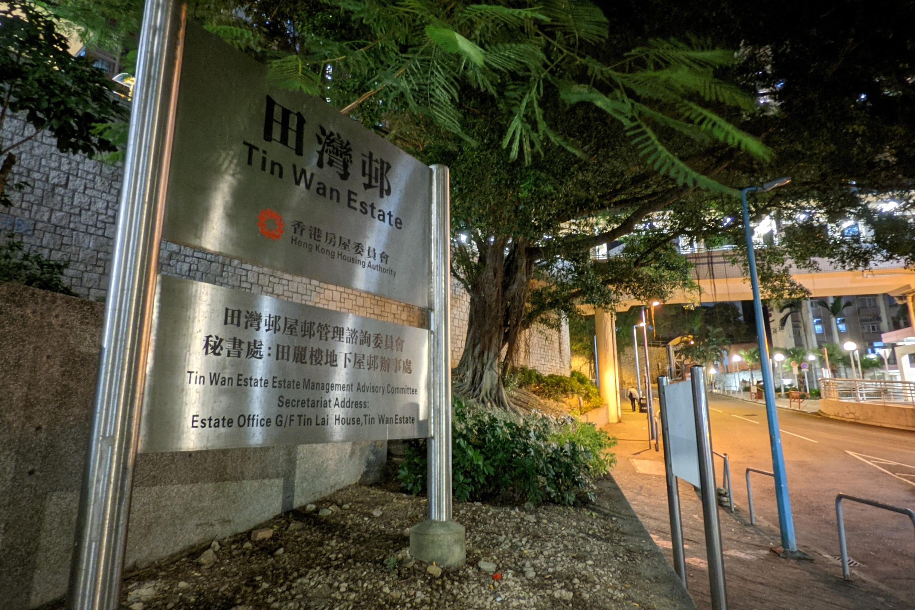 香港仔田灣邨。(資料圖片/羅庸軒攝)