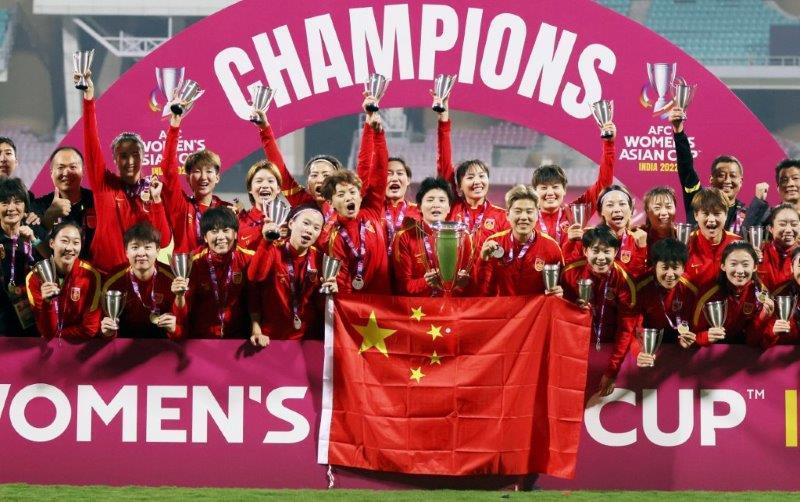 中國女足亞洲盃封后